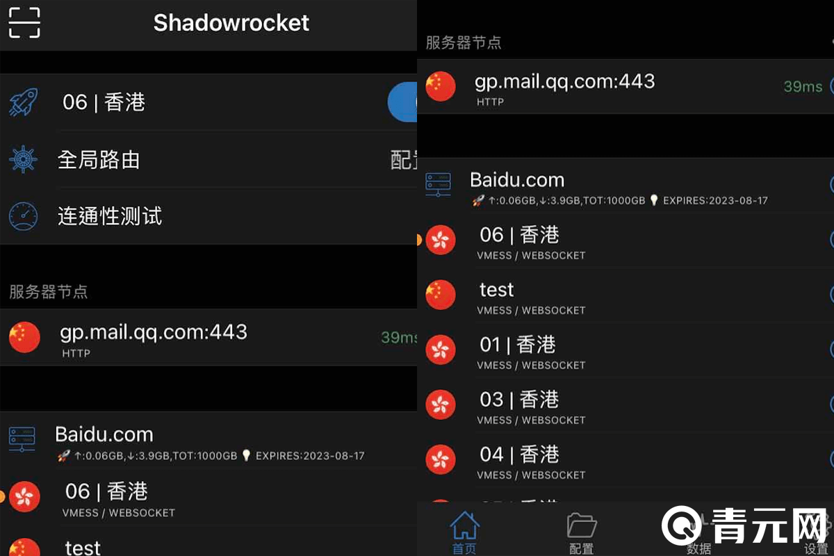 外网软件加速器APP,外网软件加速器免费一小时