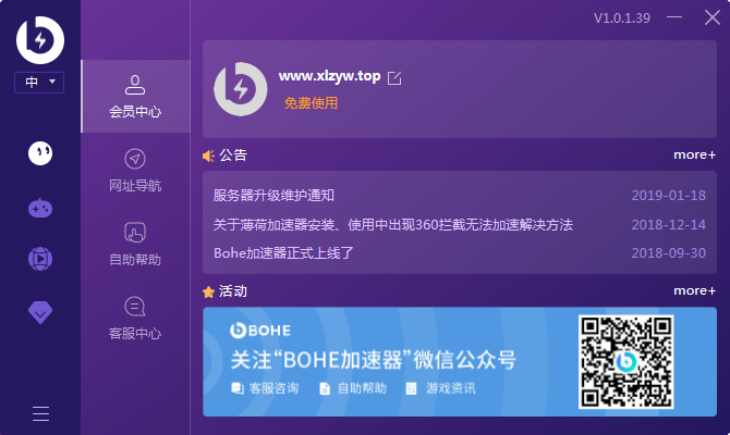 外网软件加速器APP,外网软件加速器免费一小时 外网软件加速器APP,外网软件加速器免费一小时