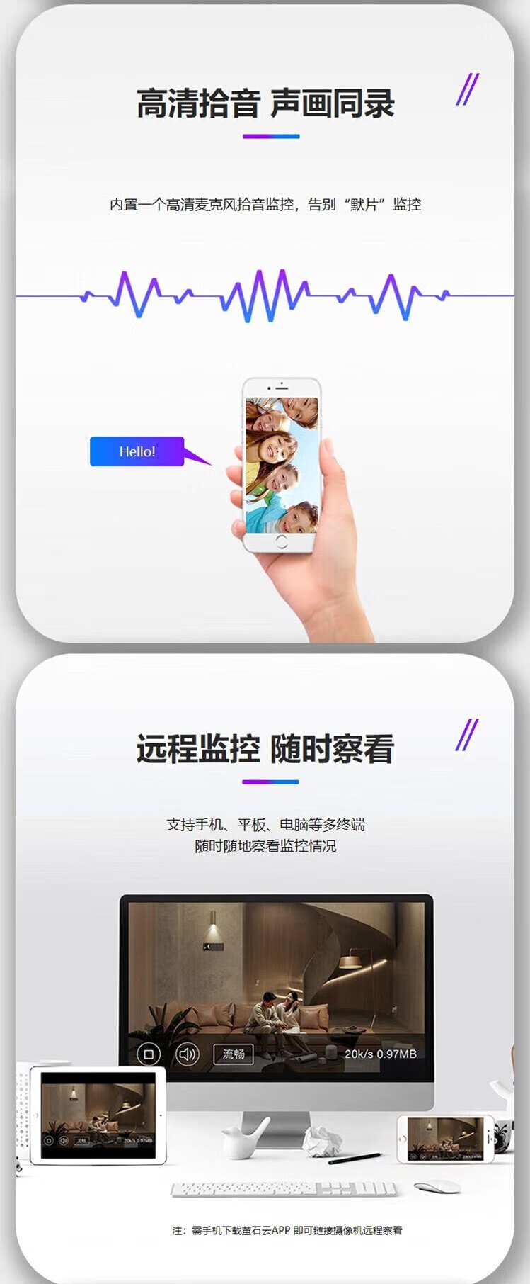 手机怎么远程连接家里监控摄像头,手机怎么远程连接家里监控摄像头呢