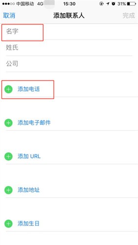 破解版whatsapp手机下载安装,whatsappapk226