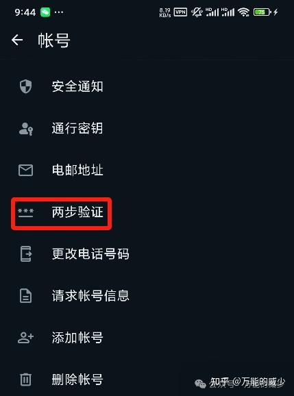 whatsapp号码收不到验证码怎么登录,whatsapp 输入手机号后无法发出验证码