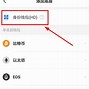 tokenpocket钱包官网,tokenpocket钱包官网下载