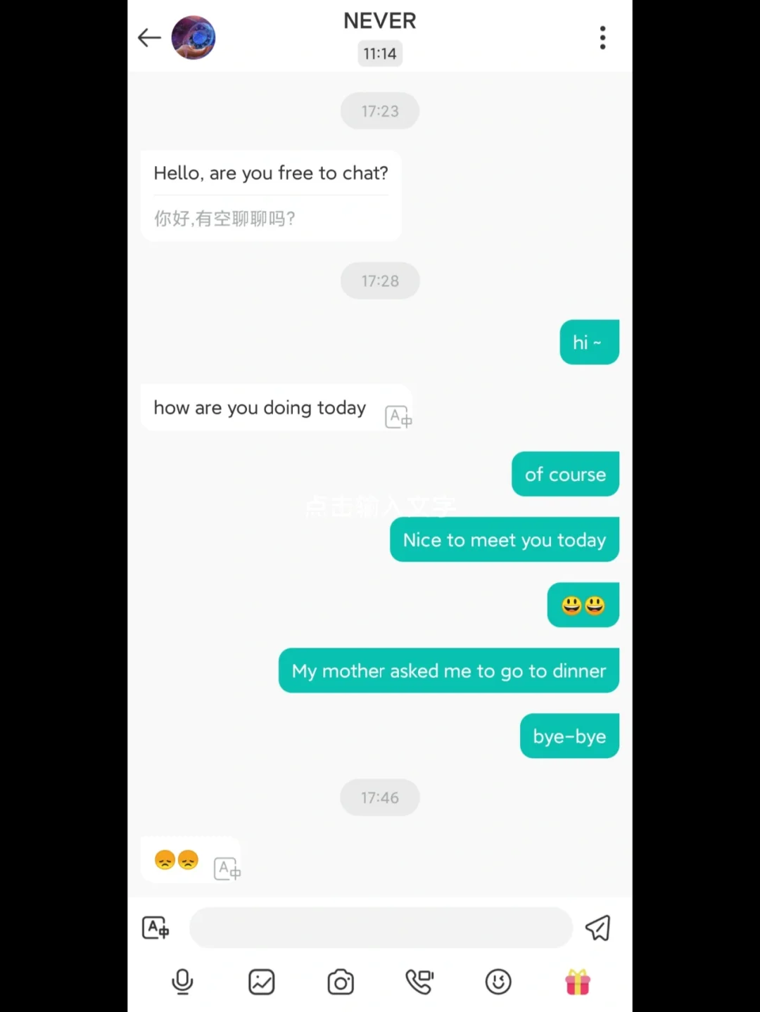 国际交友软件worldtalk,国际交友软件worldtalk如何停止续费翻译包
