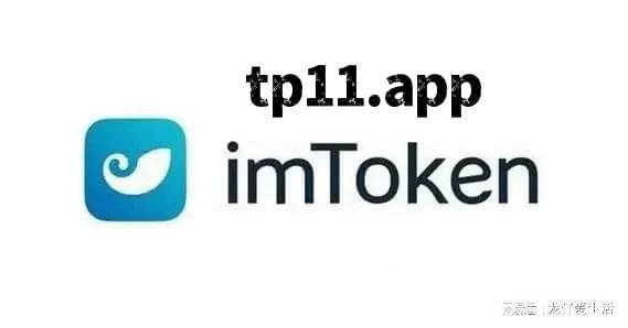 包含imtoken钱包官网登录的词条