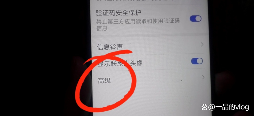 怎样知道自己的验证码是多少?,怎么知道自己的验证码是多少详细解说