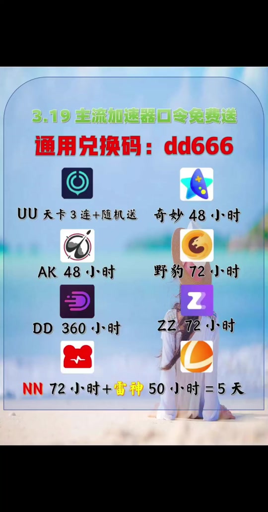 手机外网梯子加速器,手机梯子加速器怎么用 手机外网梯子加速器,手机梯子加速器怎么用