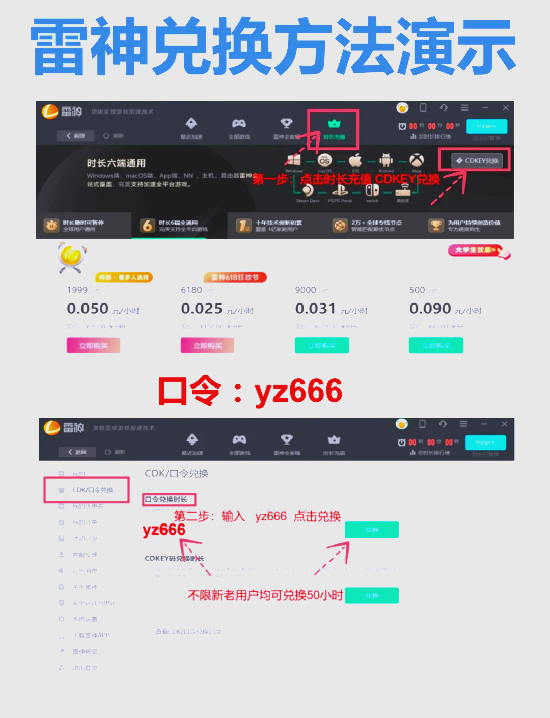 手机外网梯子加速器,手机梯子加速器怎么用 手机外网梯子加速器,手机梯子加速器怎么用