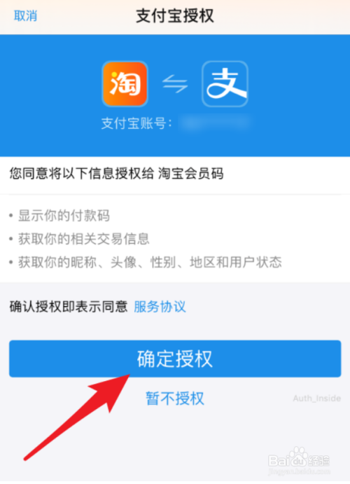 纸飞机会员怎么开通,纸飞机会员怎么开通不了