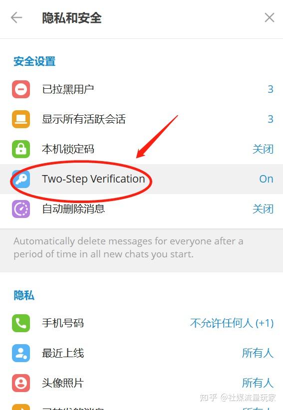 Telegrm被盗,telegram 账号被秒封