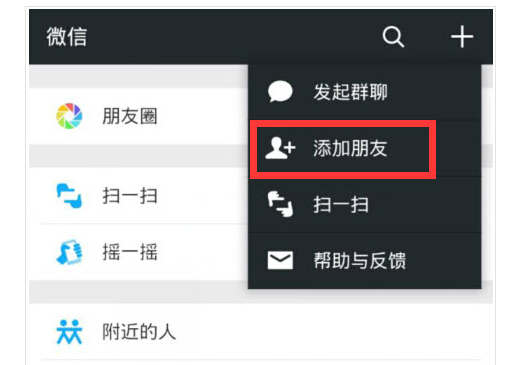 百度里面怎么加好友,百度里面怎么加好友聊天