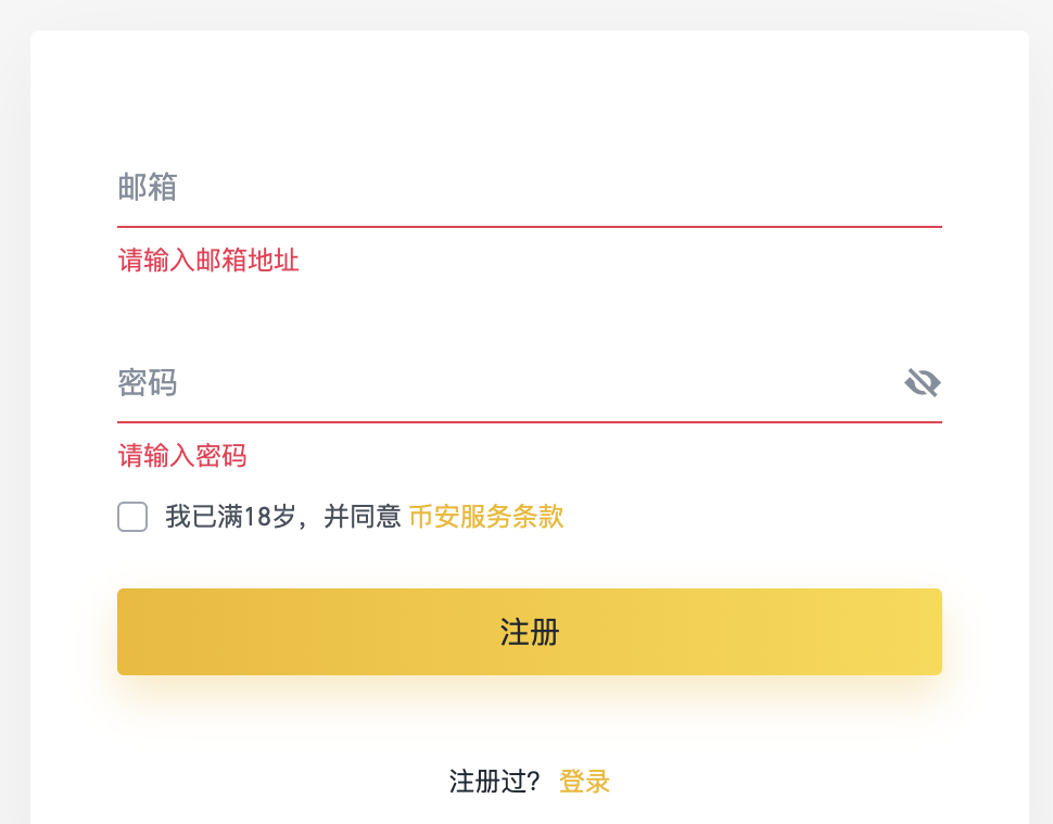 怎么用usdt买东西,怎么用usdt买其他币