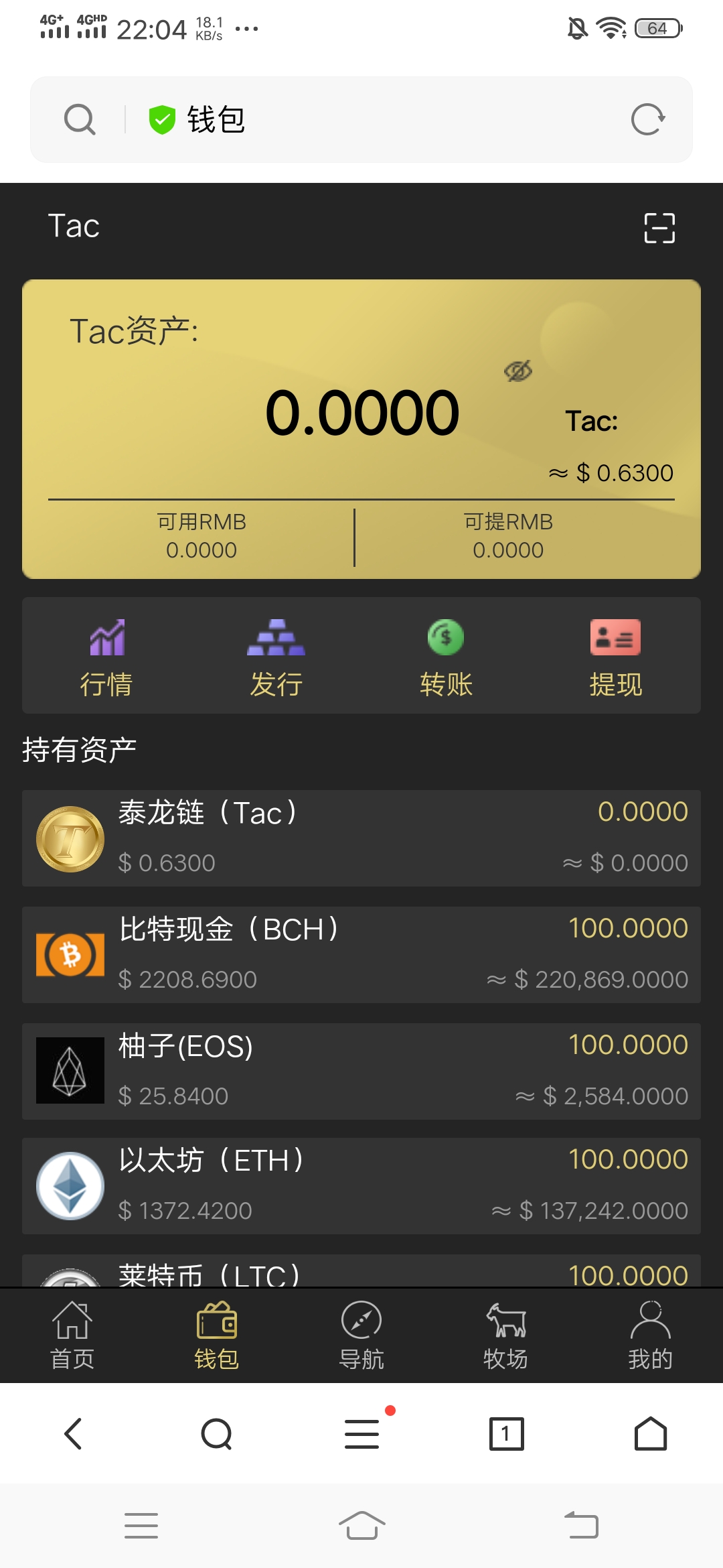 token冷钱包,imtoken冷钱包转不了币