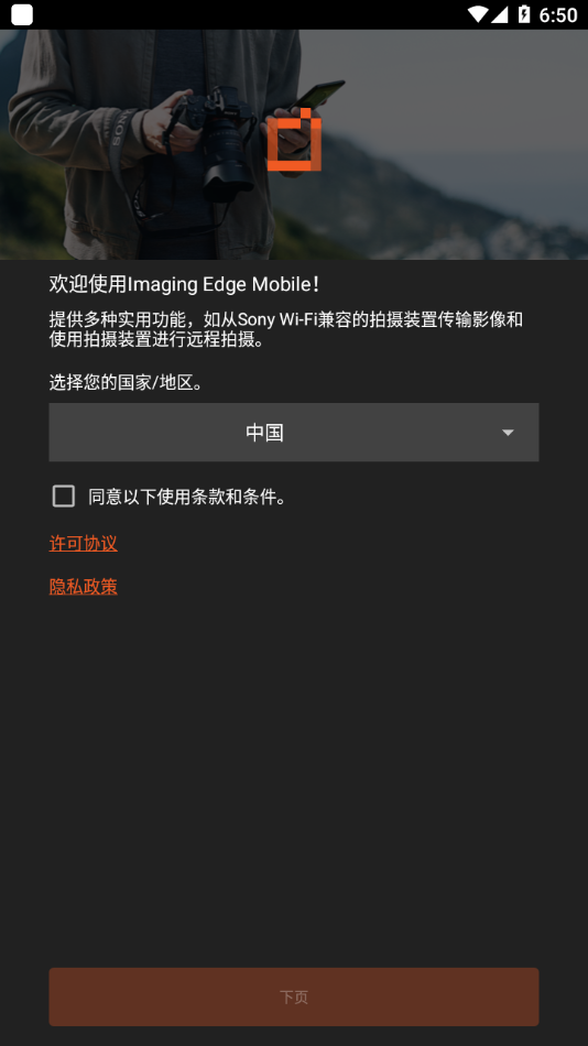 edge手机版入口,edge手机版入口网页
