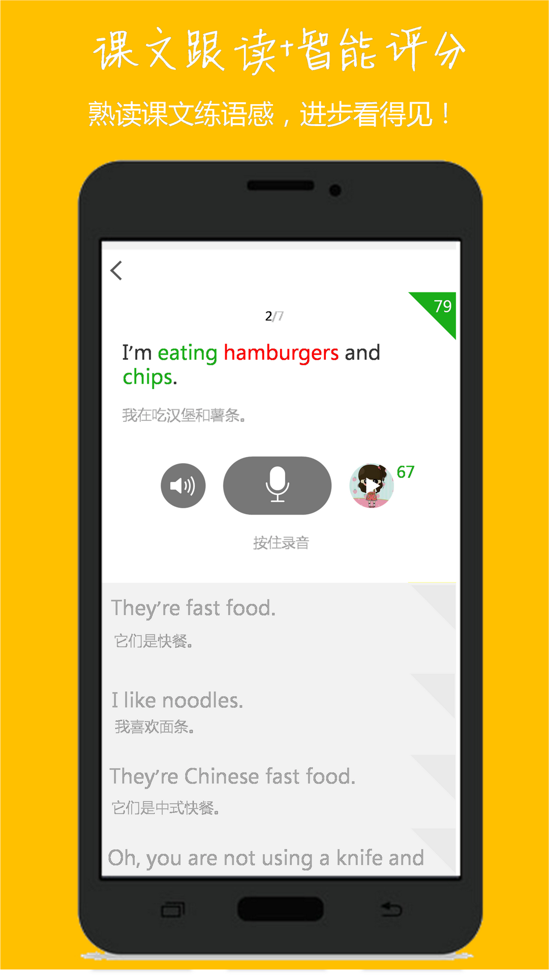 飞机app怎么转换中文版,飞机app怎么转换中文版下载