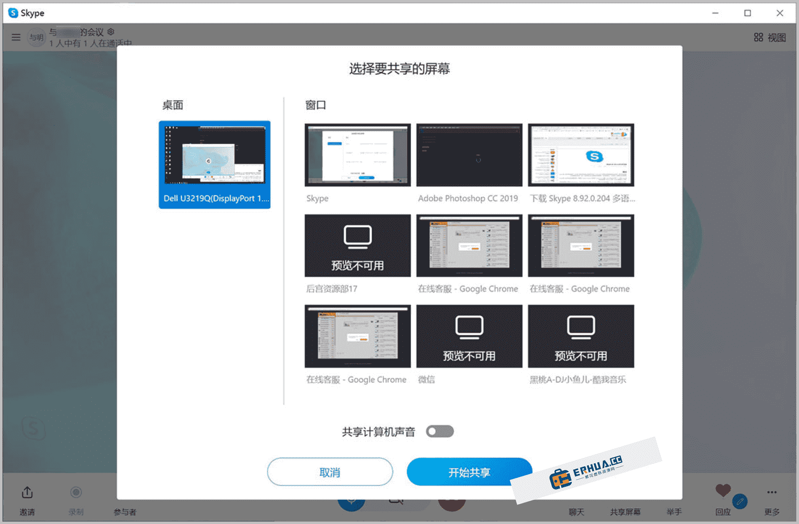 skype中国能不能用,skype中国大陆能用吗
