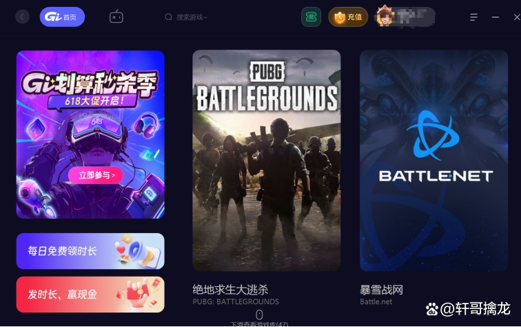 免费加速器下载排行榜,2021最新免费加速器