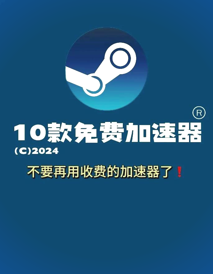 旋风加速度器安卓下载,旋风加速度器安卓下载css资源