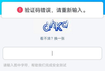 验证码为什么发不了,为什么验证码发不过来怎么办