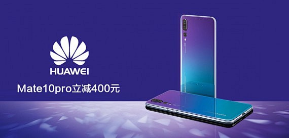 华为官网入口,华为官网商城首页