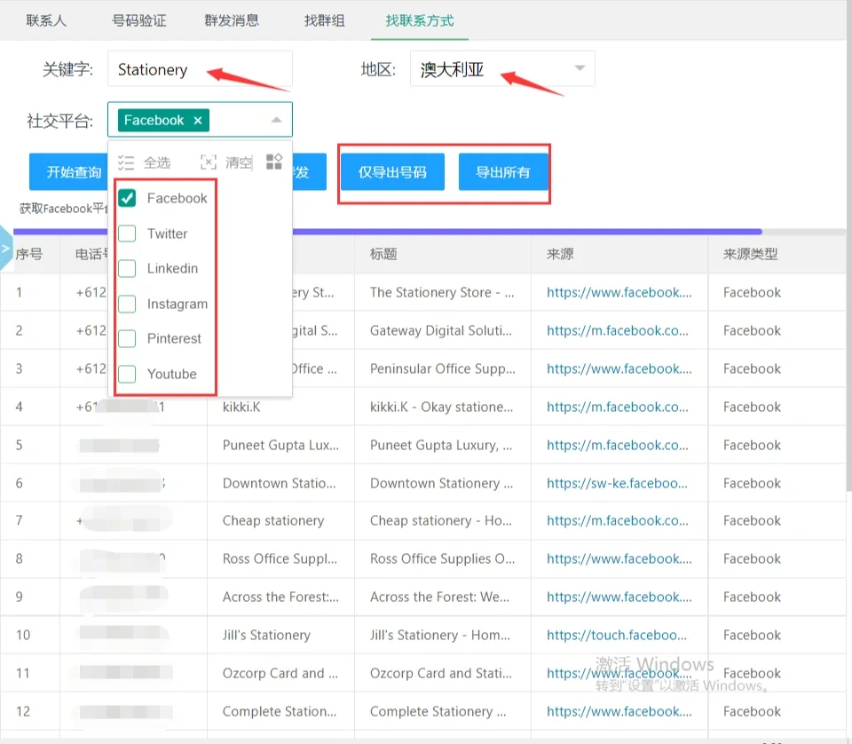 whatsapp在线注册,whatsapp账号怎么注册