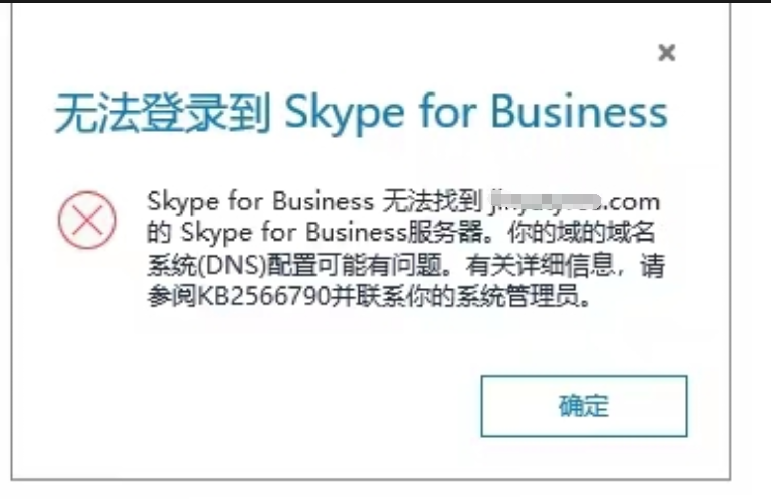 skypeforbusiness使用教程,skype for business使用方法 skypeforbusiness使用教程,skype for business使用方法