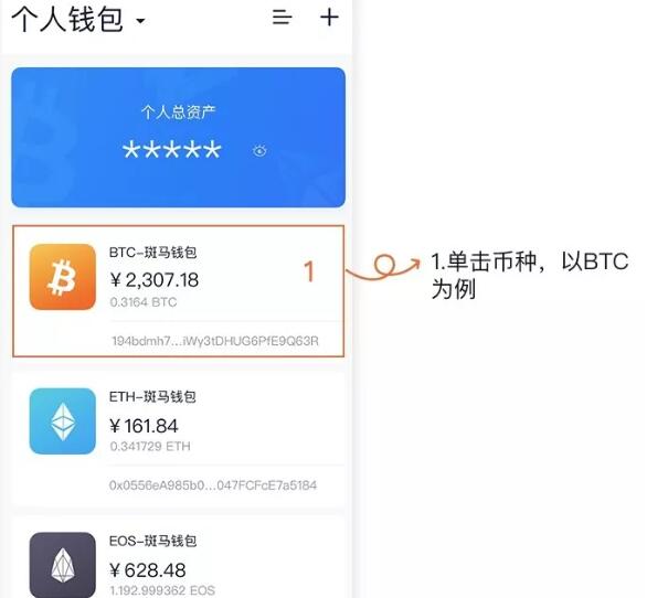 知道私钥怎么提取比特币,知道私钥怎么提取比特币余额