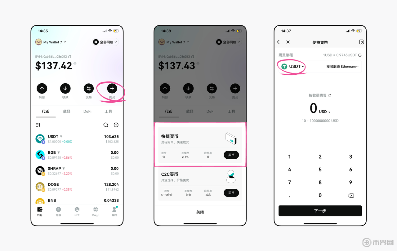 bitkeep钱包官网最新版本,bitkeep钱包里的币怎么提出来