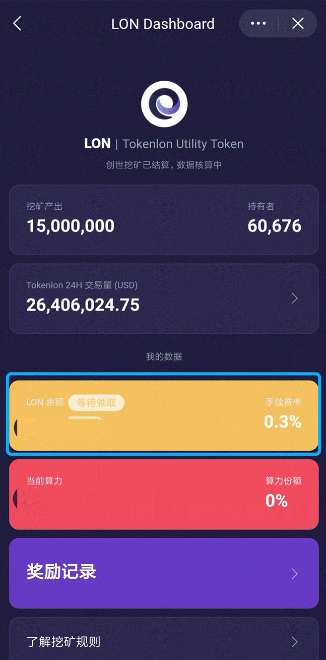 下载安装token钱包,token pocket钱包怎么下载