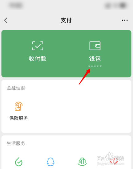 pt钱包激活需要花钱吗安全吗知乎的简单介绍