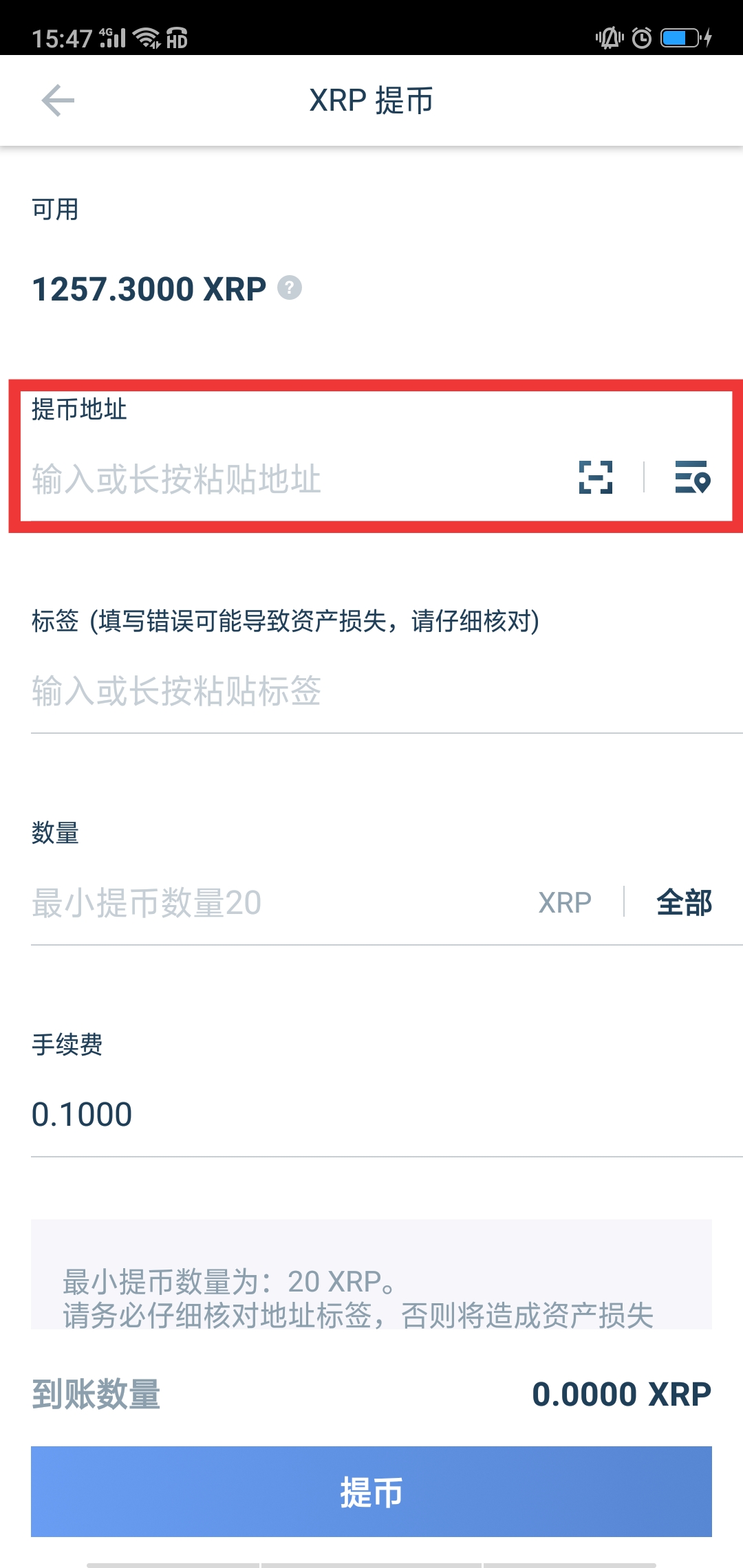 波币钱包地址,波币钱包地址是什么 波币钱包地址,波币钱包地址是什么