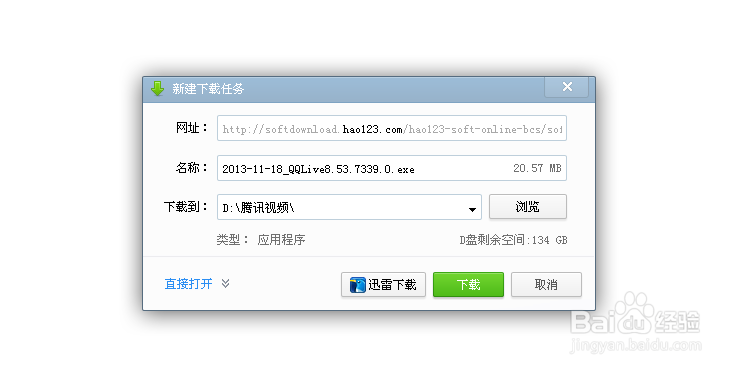 国内怎么下载WeTV,国内怎么下载weverse 国内怎么下载WeTV,国内怎么下载weverse