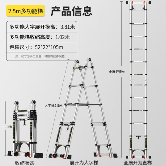 梯子是什么意思,梦见梯子是什么意思
