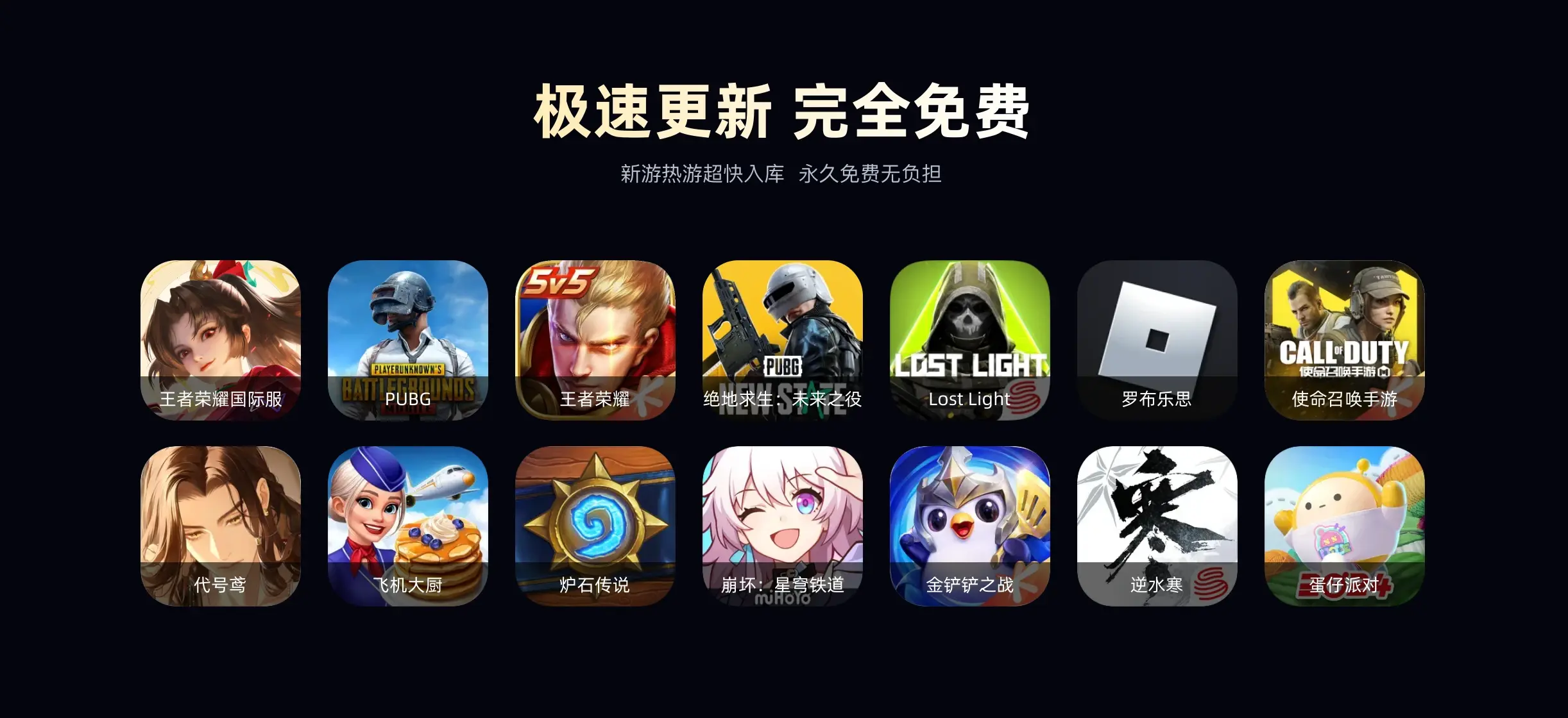 pubg免费加速器永久免费版,pubg加速器永久免费版不识名认证
