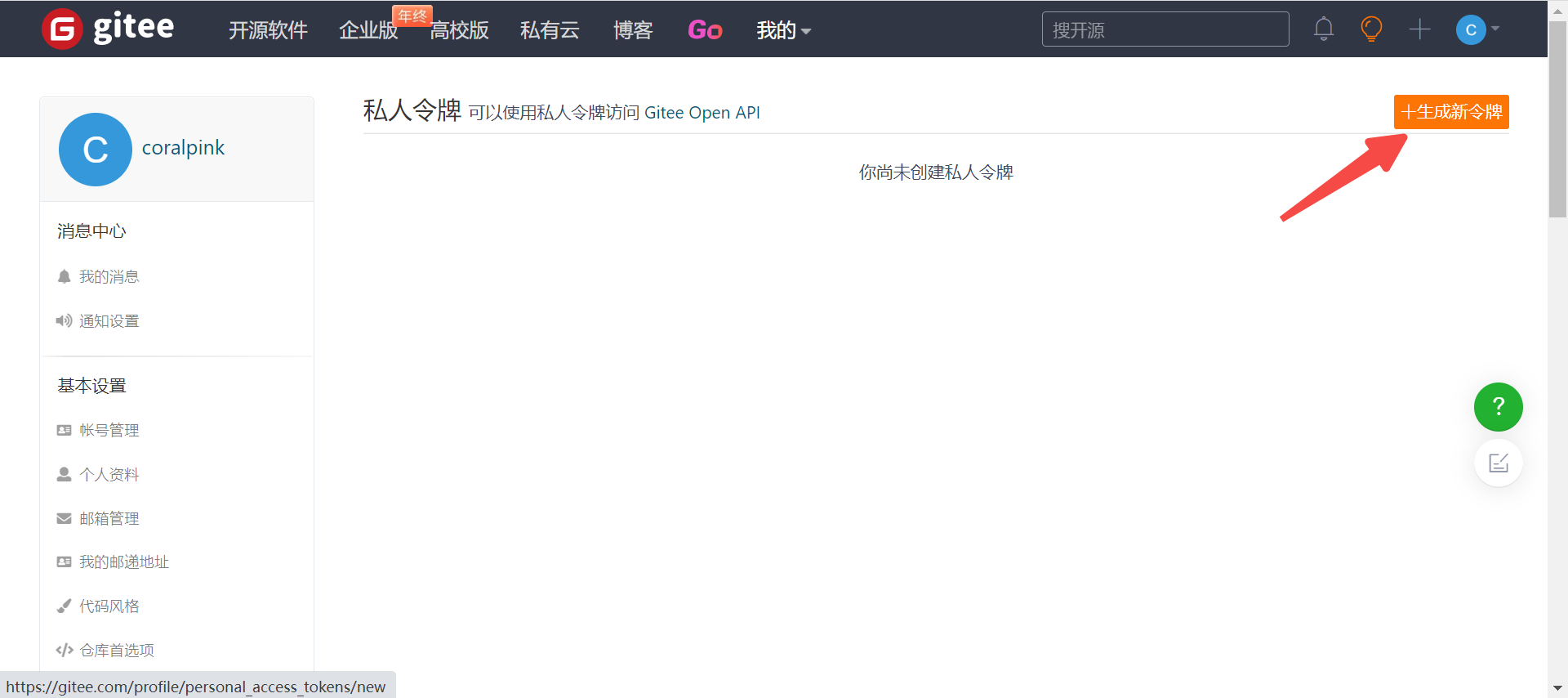 token.token官网下载,token imdownload