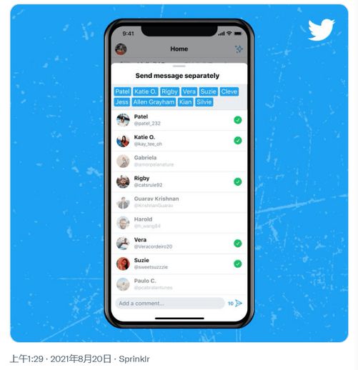 twitter加速器永久免费版ios的简单介绍