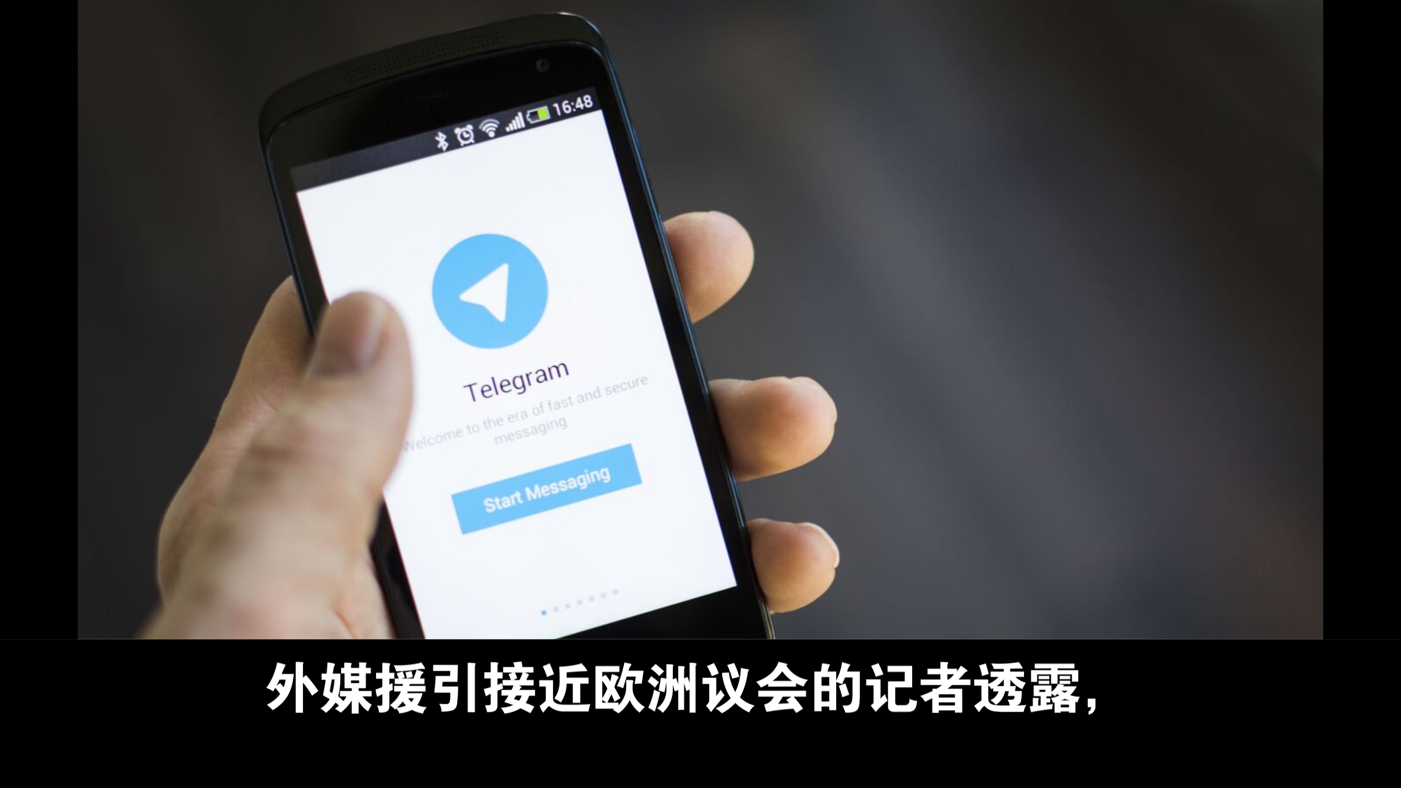 telegeram电报中文包的简单介绍