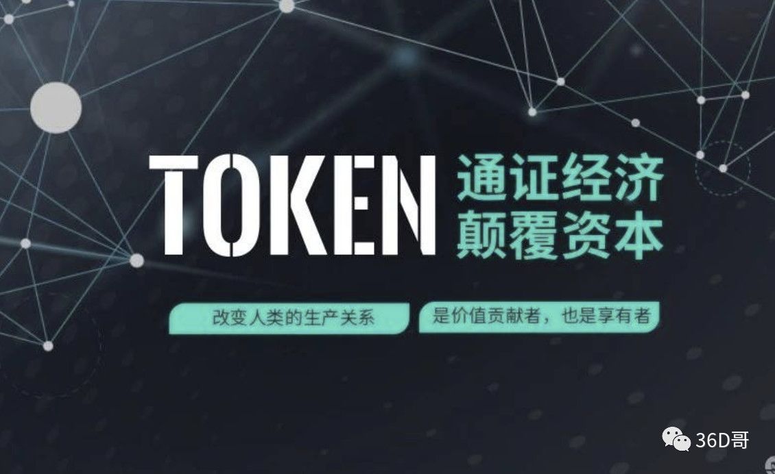 tokentoken最新下载,token imdownload