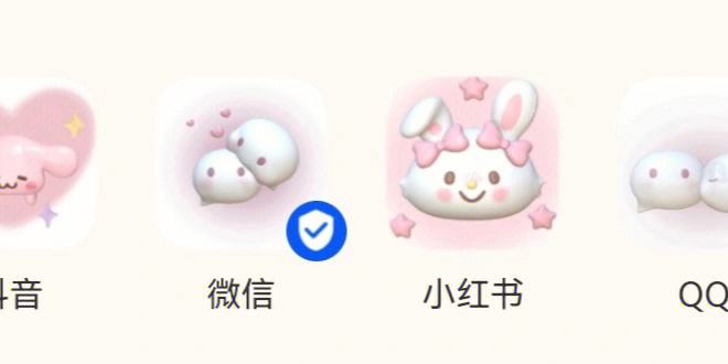 微信,微信突然发什么文