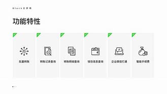 token转账等待确认能退回吗,token转账等待确认能退回吗安全吗