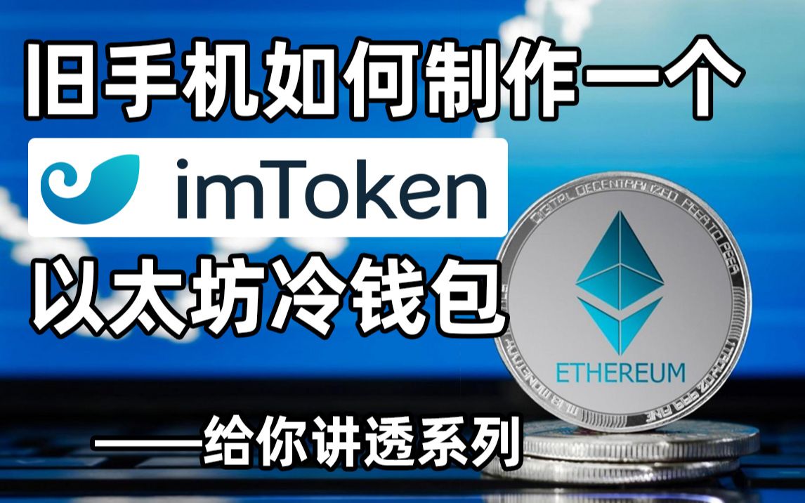 十大冷钱包排名,十大冷钱包排名第一