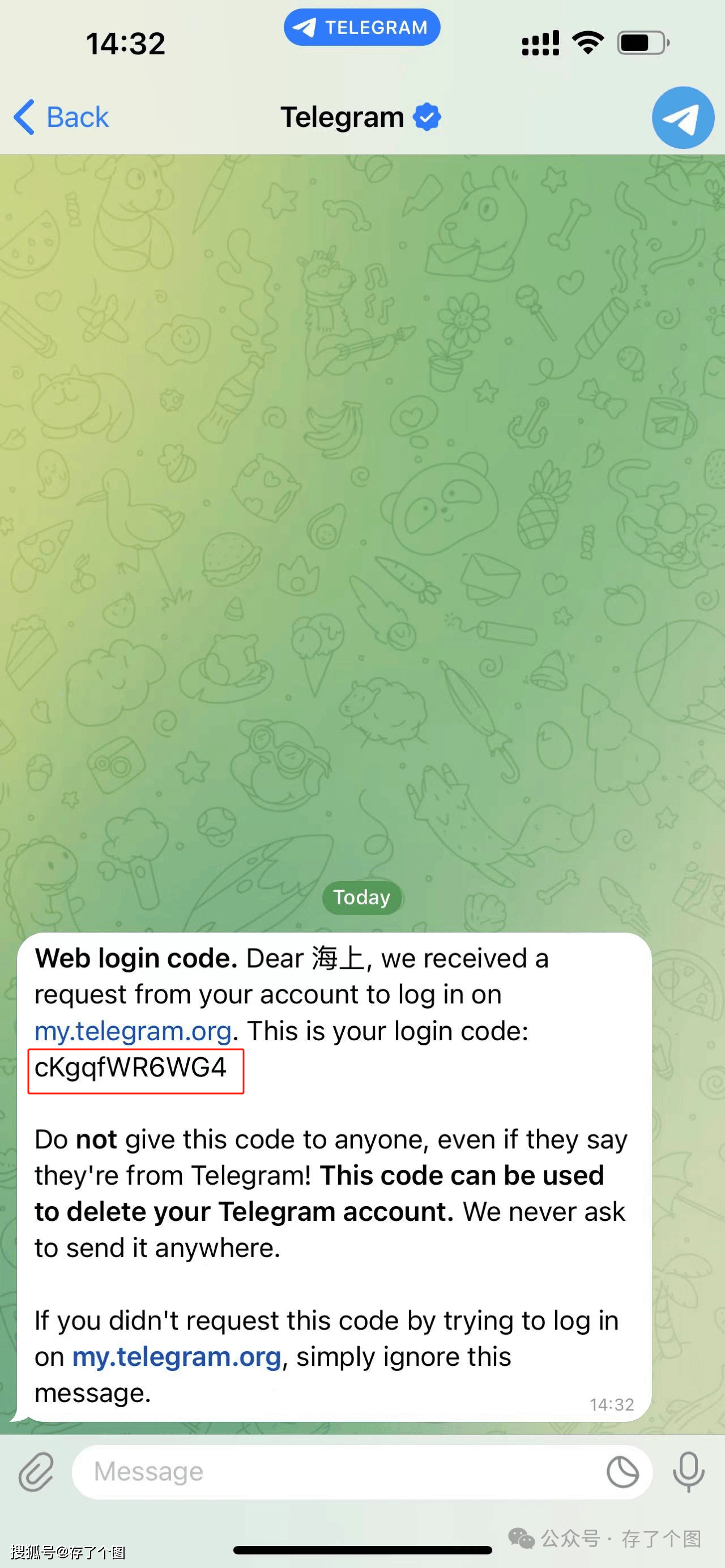 关于telegeram使用教程的信息