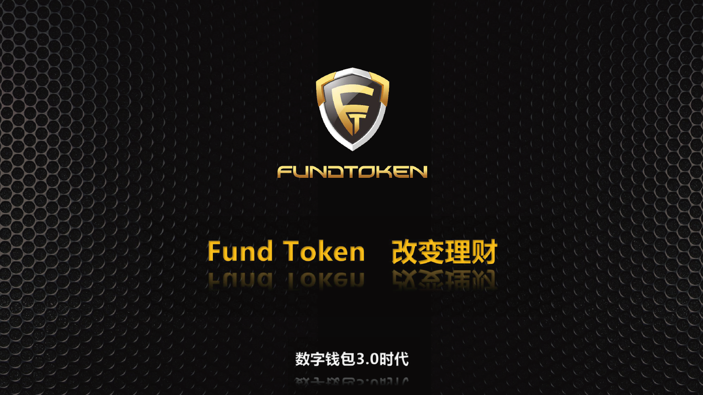 token.token钱包最新版的简单介绍