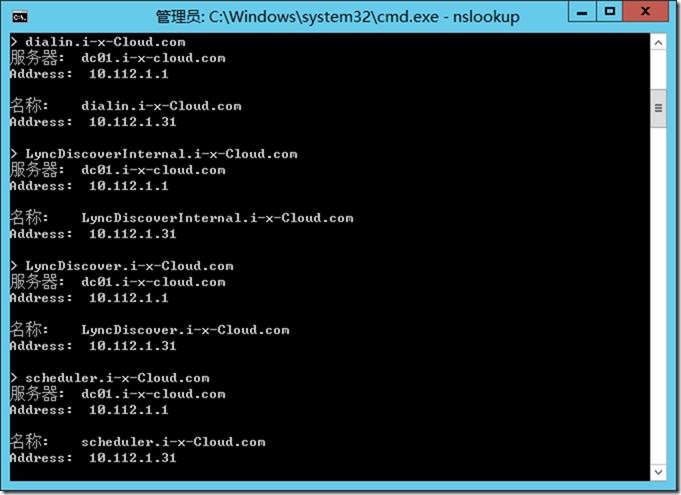 skypeforbusiness能卸载吗,skypeforbusiness可以卸载吗