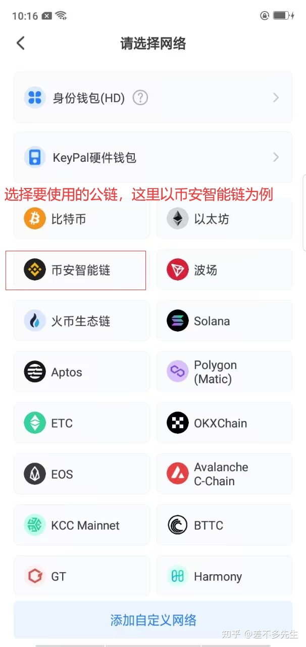 imtoken冷钱包制作,imtoken空投免费领取