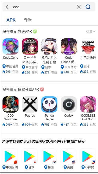 应用商店下载,应用商店下载安装苹果手机