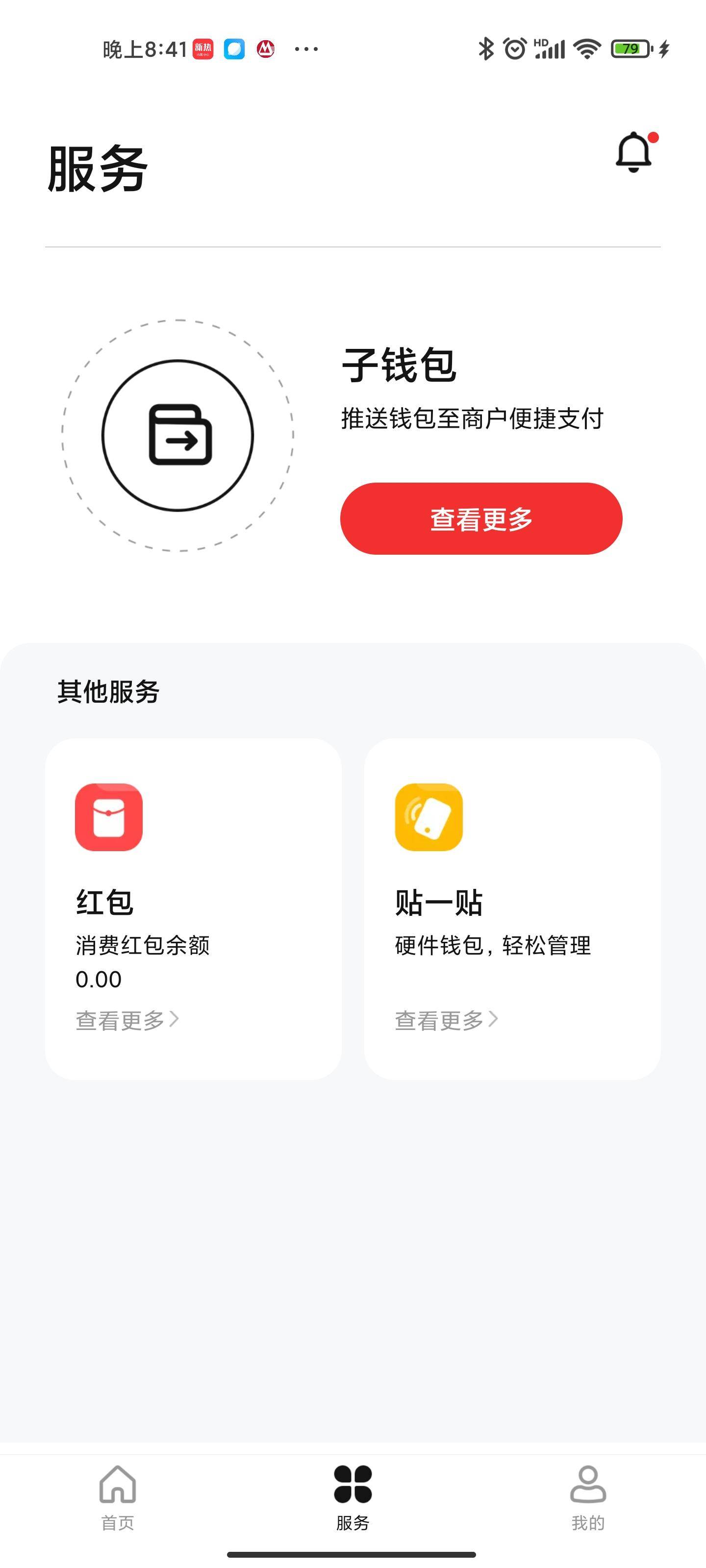BOB波币钱包下载地址的简单介绍