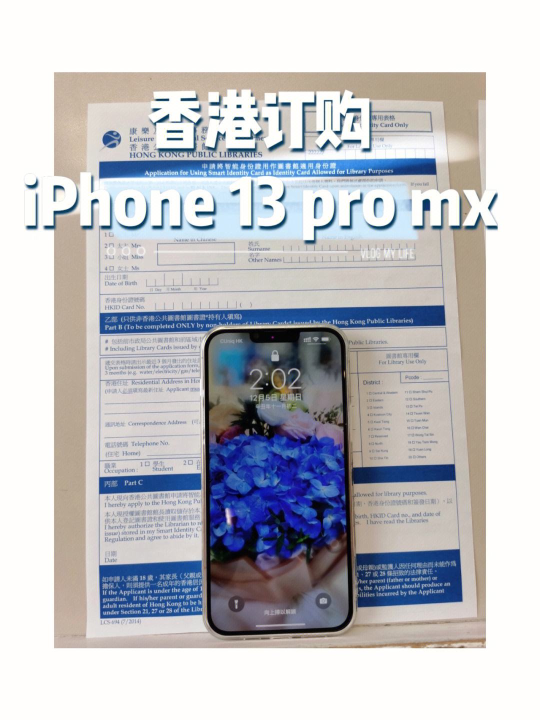 iphone香港官网,iphone香港官网商城