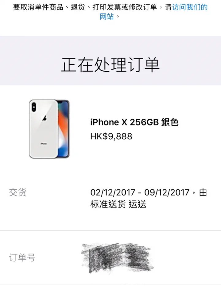 iphone香港官网,iphone香港官网商城