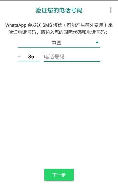 whatsapp下载2022,whatsapp下载2021最新