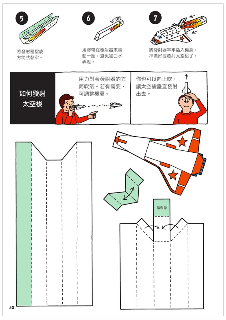 纸飞机怎么切换成中文,纸飞机怎么切换中文语言